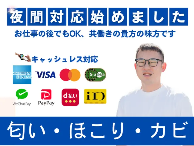 【夜間◎】深夜割増一切ナシ◆撮影許可割＆無料の簡易浴室清掃付◆サービスの画像