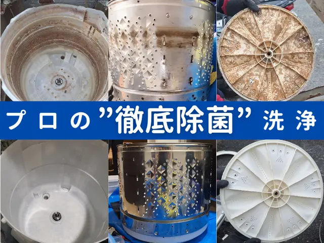 15,000→12,000◆さらに撮影許可割引有◆今だけ無料！簡易浴室清掃付◆サービスの画像