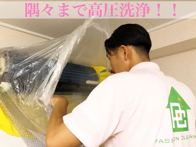 11/8〜可！秋大感謝割！3台27000円！頼むほどお得なお店！インボイス済みサービスの画像