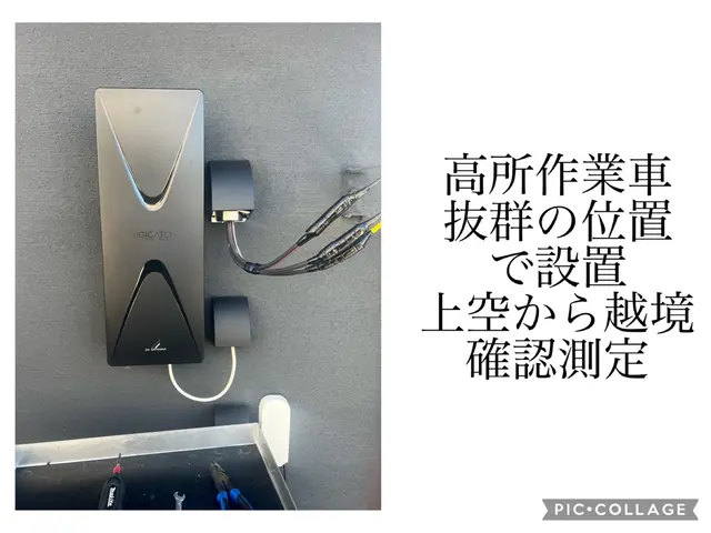 （株）テクノサービス　電気通信業　許可番号第56725　放送通信工事経験23年サービスの画像