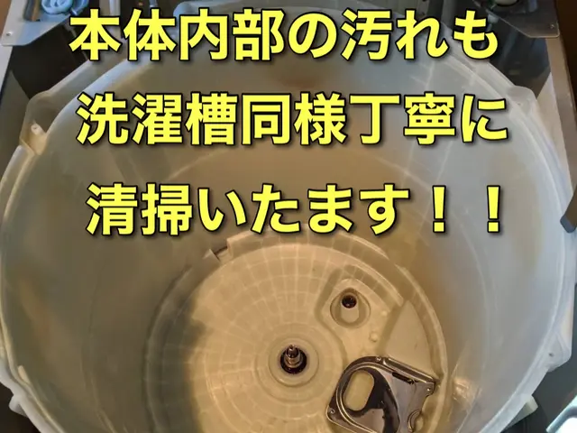 当店スタッフがお伺い！作業にご不満の場合は無料にて追加対応いたします◎サービスの画像