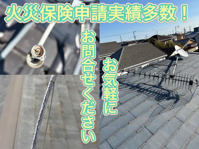 アンテナ修理・交換サービスの画像