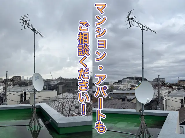 アンテナ修理・交換サービスの画像