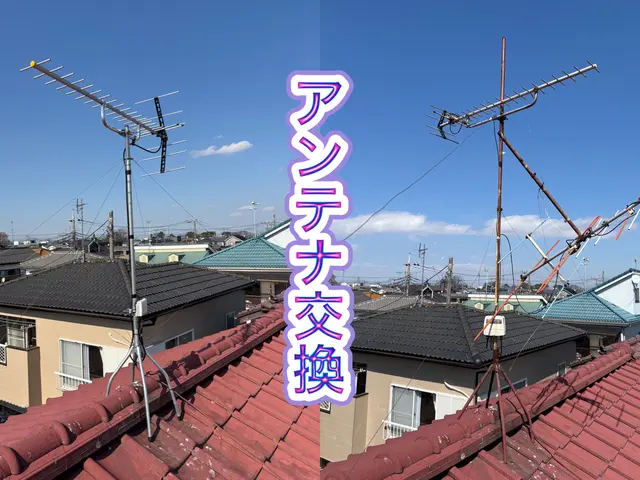 アンテナ修理・交換サービスの画像