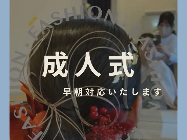 急なご依頼も大歓迎です♡二人のママスタッフ♡着付け（別料金）も同時に可能です◯