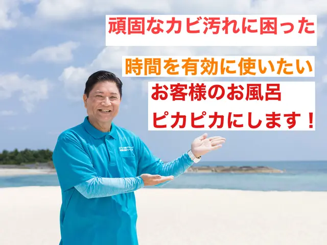 浴室クリーニング(お風呂そうじ)サービスの画像