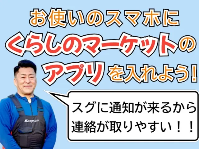 ★28年の実績★信頼に応える匠の技.｡.:*☆任せて安心！頼んで納得！明朗会計！サービスの画像