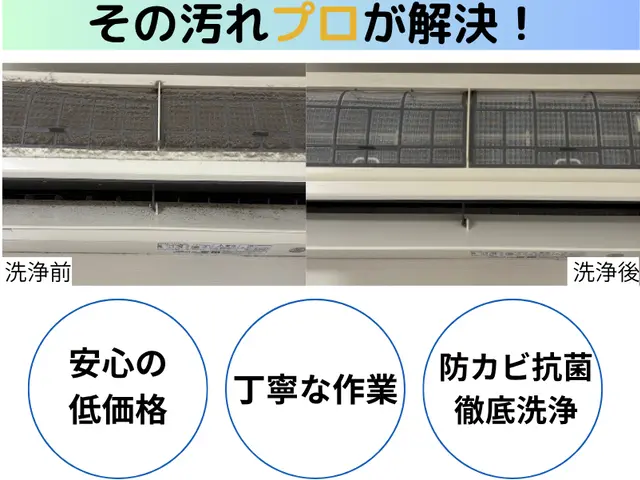 地域最安値！8月まだまだ空きあります◎【PayPay対応可能です！】サービスの画像