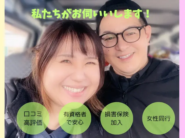 【量販店での実績多数】◇電気工事士がプロの技術で黒カビ徹底洗浄！☆女性同行☆サービスの画像