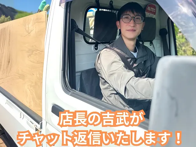 ◆年中無休◎夜間・早朝も対応OK◎即日対応OK◎迅速ていねいに対応します！サービスの画像