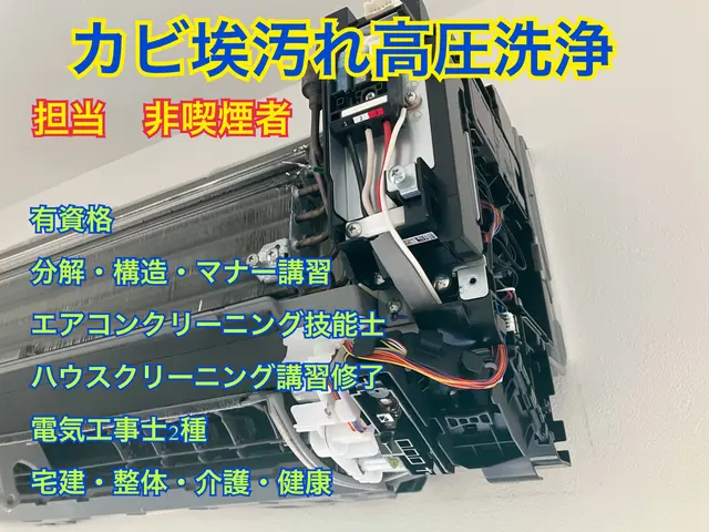 【P代無料・追加料金なし】子供安心洗剤★複数台割引★クレカ・PayPay★非喫煙サービスの画像