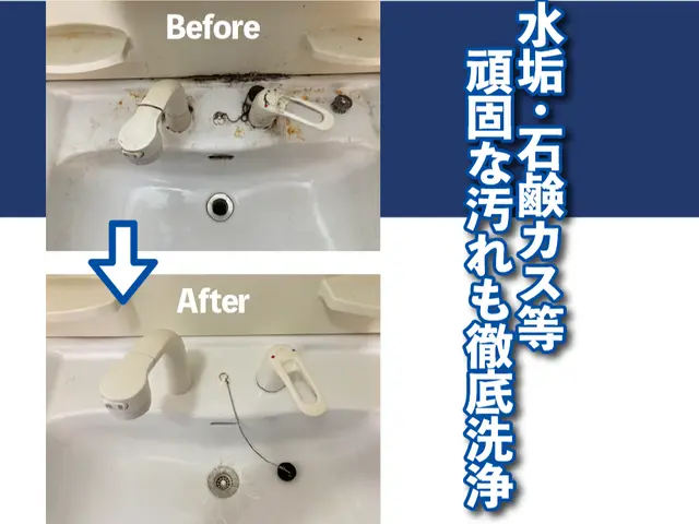 ★創立1989年★年間700軒以上施工★P代無料★損保加入★洗面所サービスの画像