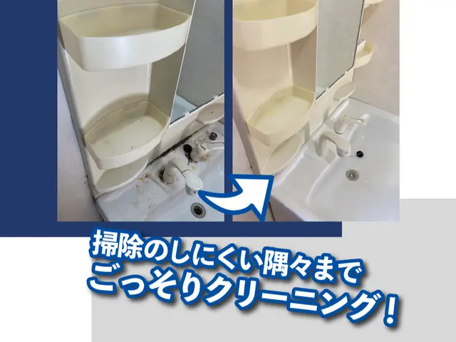 ★創立1989年★年間700軒以上施工★P代無料★損保加入★洗面所サービスの画像