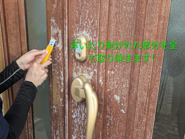 【女性職人です！】お見積りから施工まで、全て店長の私が担当いたします！サービスの画像