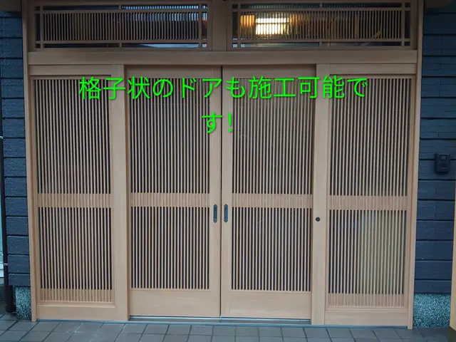 【女性職人です！】お見積りから施工まで、全て店長の私が担当いたします！サービスの画像