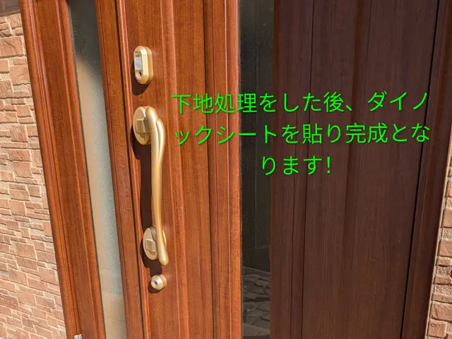 【女性職人です！】お見積りから施工まで、全て店長の私が担当いたします！サービスの画像