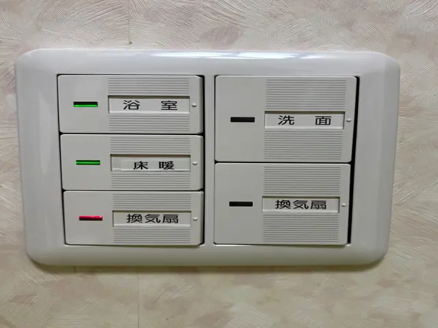 【第一種電気工事士の店長が訪問】電気のことならまずはご相談下さい！サービスの画像