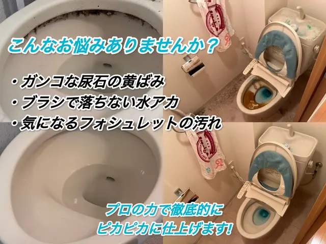 12月1.2.3.4日空きあり◆駐車場代なし◆前日・当日予約お問い合わせ下さいサービスの画像
