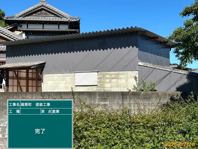 お客様のお力になります！経験と知識を活かして迅速丁寧に作業いたしますサービスの画像