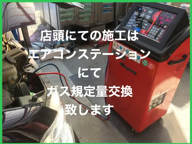 業界歴20年のプロがあなたの車を快適に！経験と知識を活かして作業しますサービスの画像