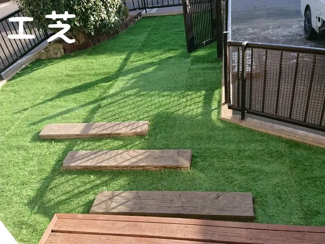 【実績24年】お庭を鮮やかなグリーンに!話題の●人工芝、TM-9●も施工可能!!サービスの画像