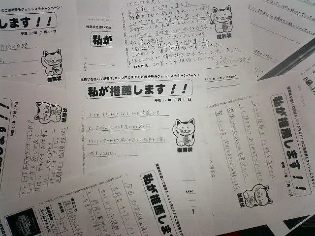 《地元に愛され続けて15年以上！》豊富な経験と知識で、お客様のお困りごとを解決◎サービスの画像