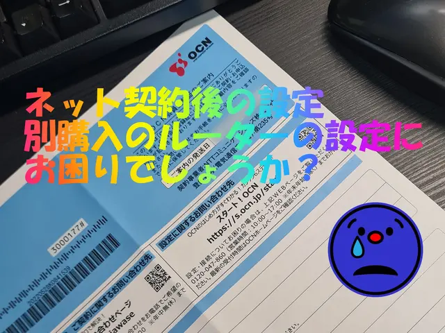 ★当日訪問OK★空きがあれば当日予約・即対応可能！墨田区から参ります！サービスの画像