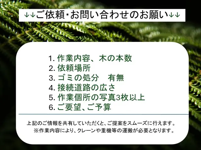 【数名が歴20年以上】大手実績も多数！植木1本からお気軽にご相談ください！サービスの画像