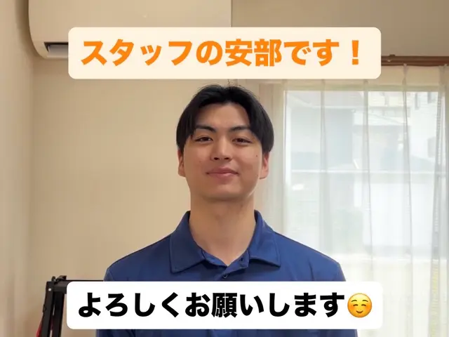【4月大特価！】小さなお子様・ペットのいるご家庭も安心◎2台以上地域最安です！サービスの画像