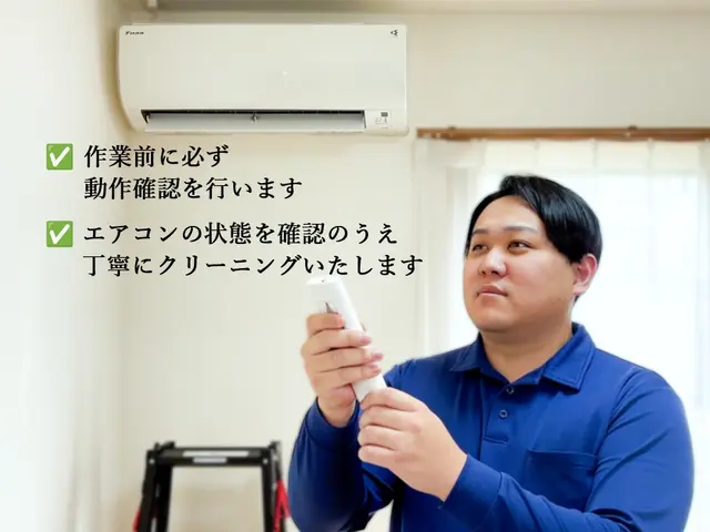 ◤新出店特別価格キャンペーン中！◢ 小さなお子様・ペットのいるご家庭も安心◎サービスの画像