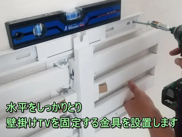 壁掛けテレビでお部屋をデザインする、壁掛けテレビと壁の専門店『Socleソクリ』サービスの画像