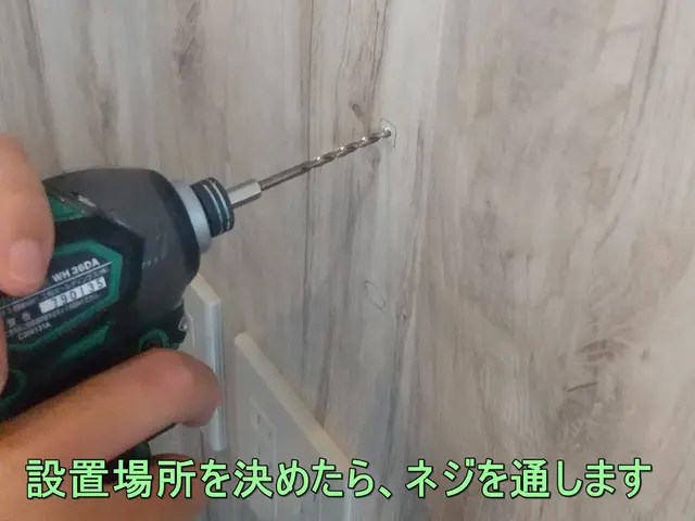 壁掛けテレビでお部屋をデザインする、壁掛けテレビと壁の専門店『Socleソクリ』サービスの画像