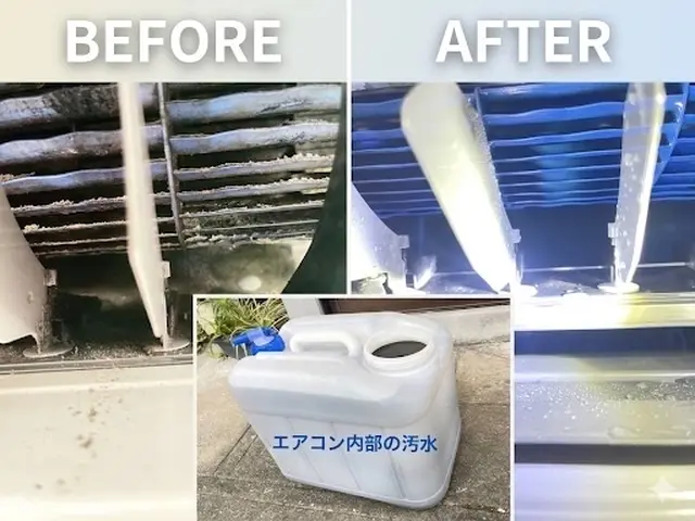 【新規出店記念で地域最安値！】サービスの画像