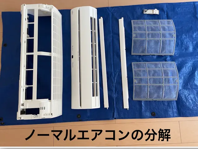 人に優しい【天然植物洗剤】を使用。お掃除後の【消臭除菌】無料。☆複数台割引き有サービスの画像