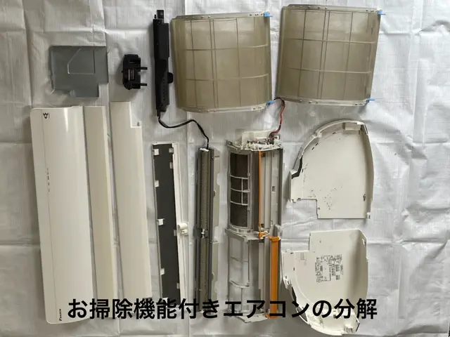 人に優しい【天然植物洗剤】を使用。お掃除後の【消臭除菌】無料。☆複数台割引き有サービスの画像