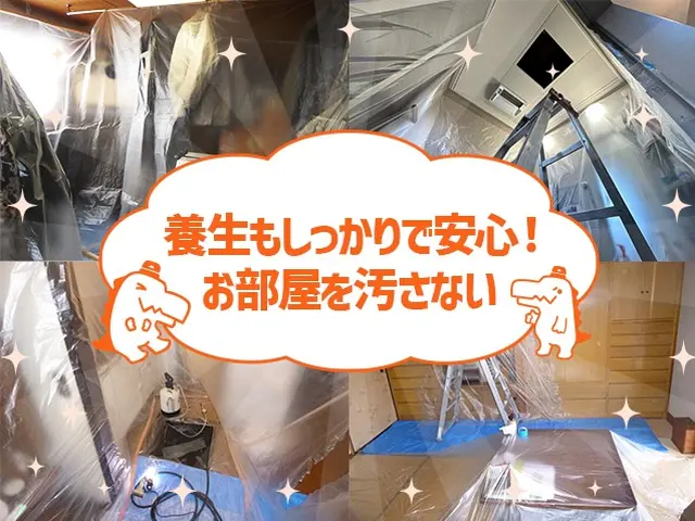 ネズミ駆除歴10年以上の有資格者多数在籍【事前見積り無料】【事前調査可能】サービスの画像
