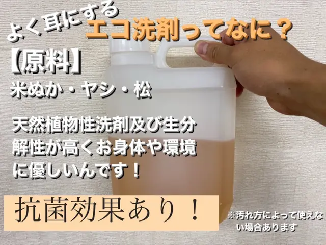 【電気工事士有資格者】！非喫煙者！店長　本田が伺います。安全なエコ洗剤使用！サービスの画像
