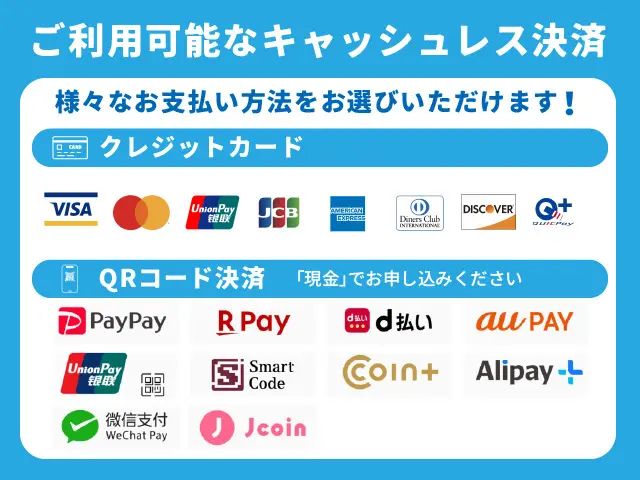 【ビートウォッシュ・10kg以上対応店】PayPay決済◎お子様やペット大歓迎！サービスの画像