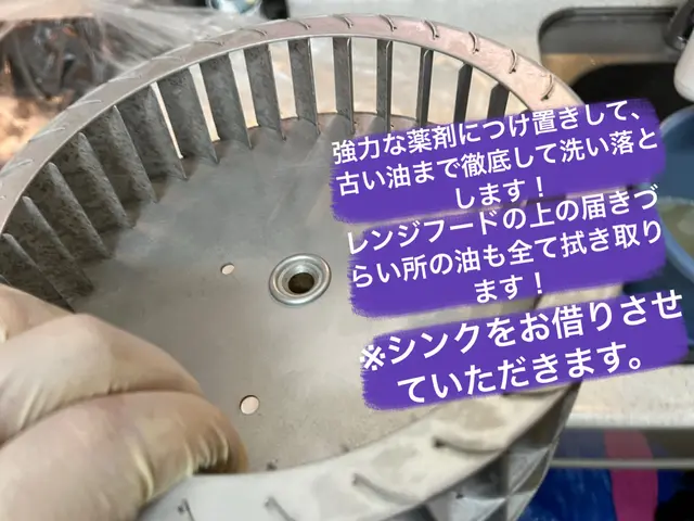 プロの技術でご満足いただけるように心を込めて作業いたしますサービスの画像