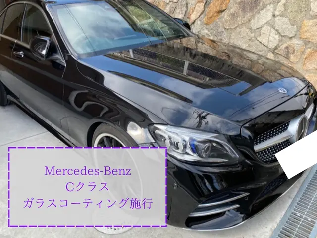 【最高の輝きを】ボディガラスコーティングサービスの画像