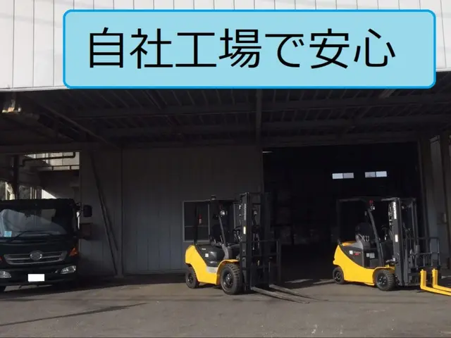 自社工場、 年間1000件実績★作業員2人★分別不要★当日追加可★エアコン無料サービスの画像