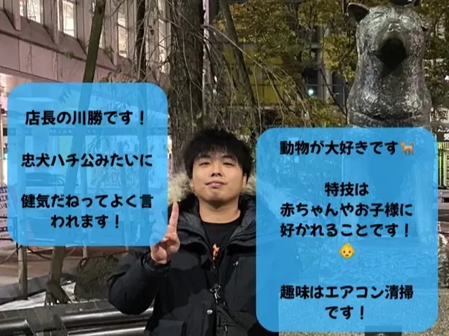 お子様やペットにも安心安全のエコ洗剤で超快適空間をお届け◎サービスの画像