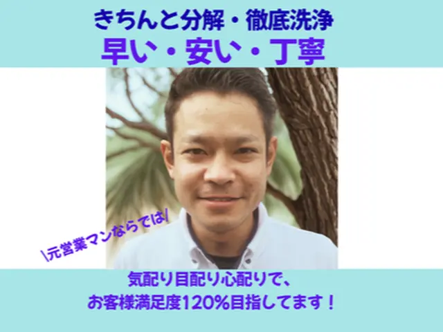 2025 大掃除レスキュー祭！細かく、早く、丁寧に。プロのエアコン清掃サービスの画像