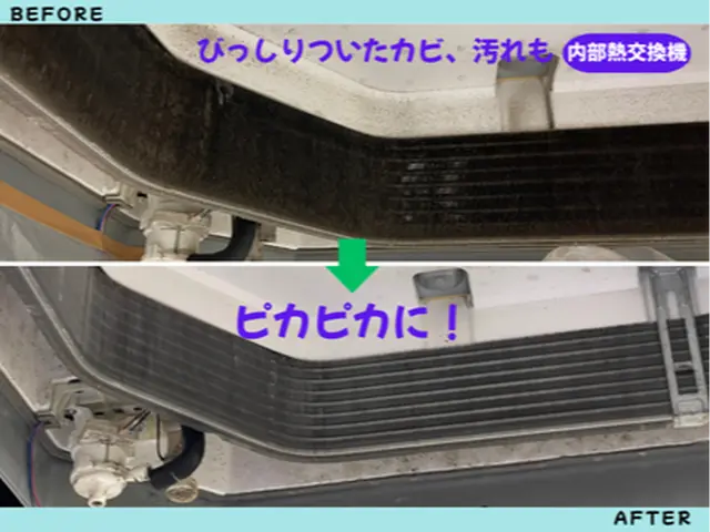 【エアコンクリーニング専門店！】カビをリセット！新品同様に仕上げます！サービスの画像
