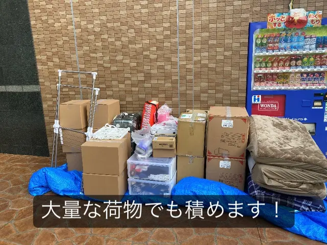 単身引越！関東エリア！不用品回収！同乗可！洗濯機設置無料！当日前日ご相談くださいサービスの画像