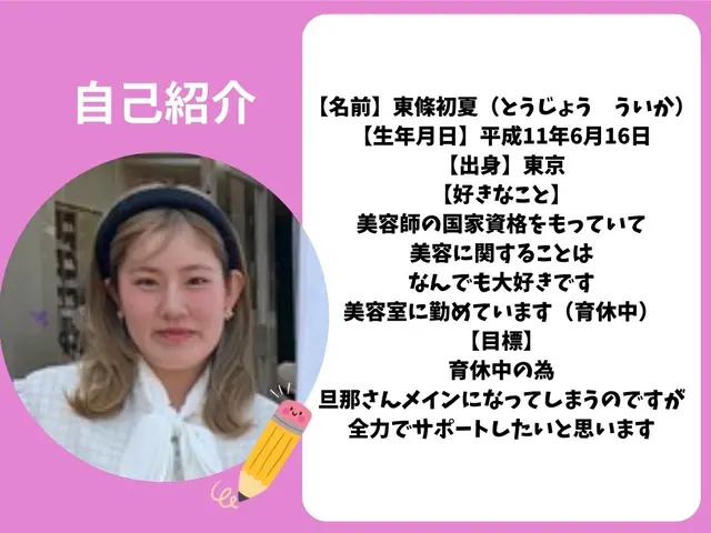 【年中無休】《即対応》女性スタッフ同行相談◎営業時間外・対応地域外も対応可能！
