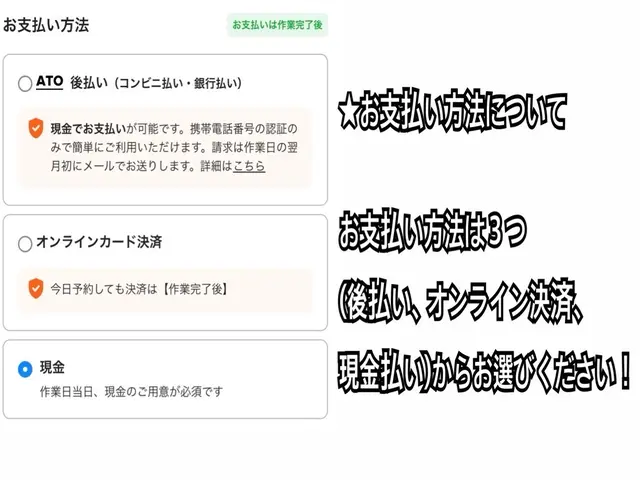 ☆二児のパパが伺います！☆流れ作業ではなく丁寧・安心作業◎複数台割引サービスの画像