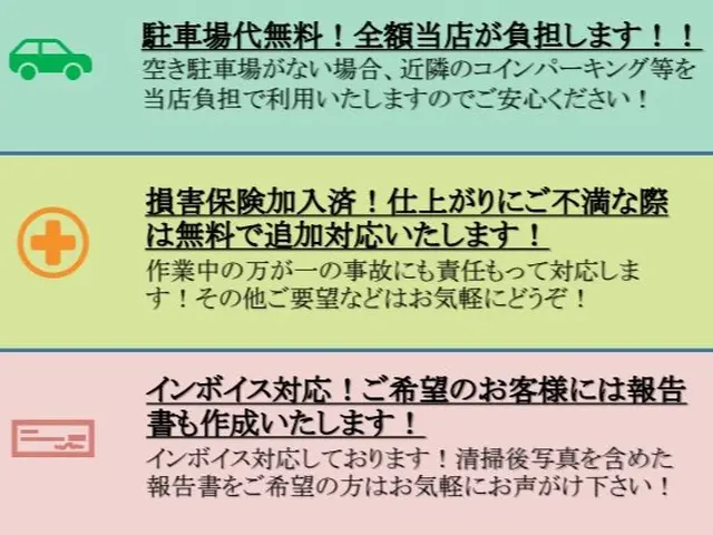 【9月新規出店！】頑固な汚れ、黒カビ、湯垢、石鹸カス全てお任せください！！サービスの画像