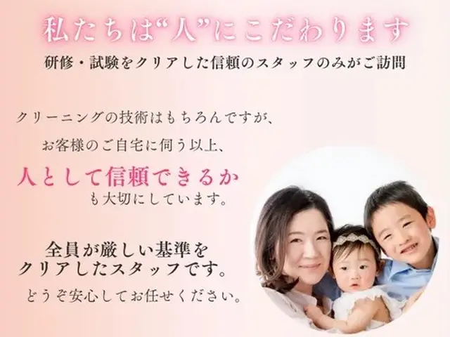 ✿領事館に選ばれた信頼の実績✿元公務員等が対応❁10月末まで特別価格❁女性も安心サービスの画像