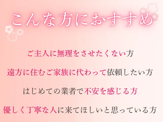 ✿領事館に選ばれた信頼の実績✿元公務員等が対応❁10月末まで特別価格❁女性も安心サービスの画像